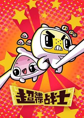 旧城故事