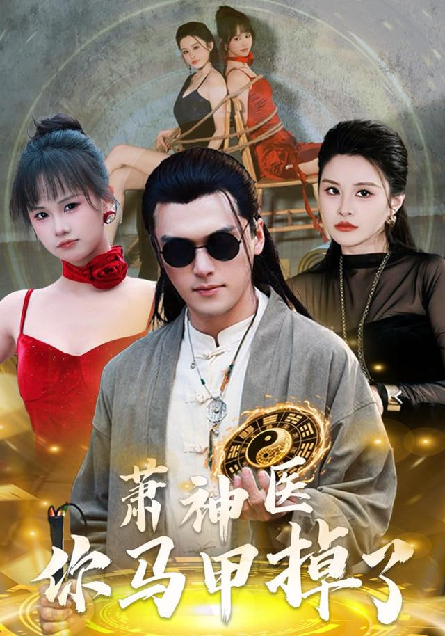 咒术回战