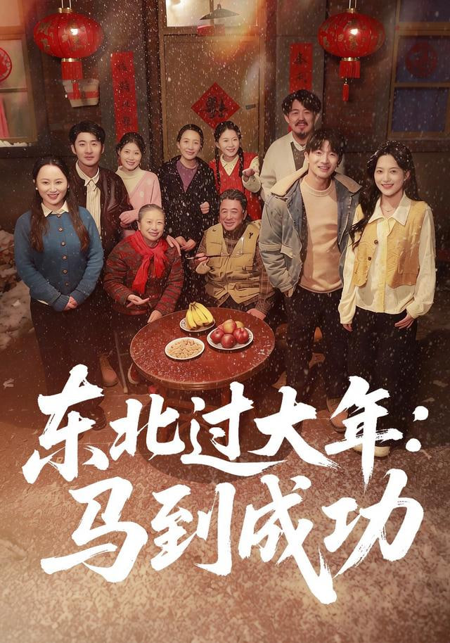 最后的棒棒