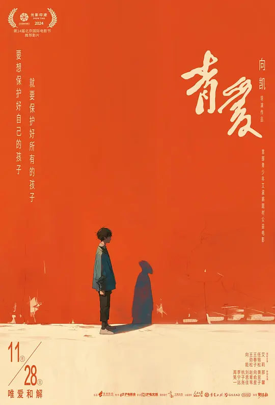 交易之前